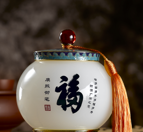 福运平安茶叶罐